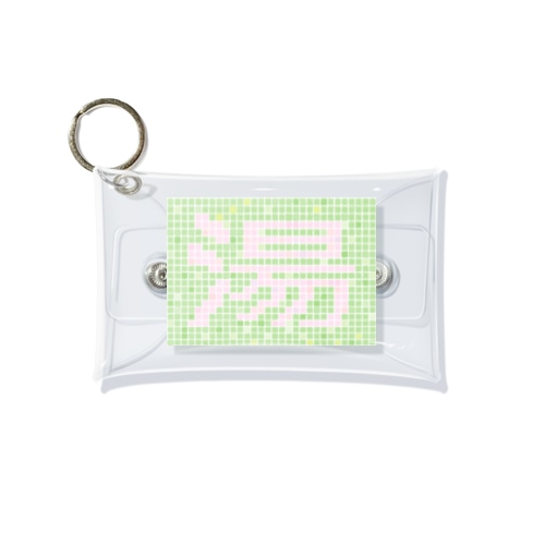 湯タイル Mini Clear Multipurpose Case