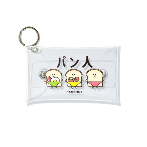 パン人 Mini Clear Multipurpose Case