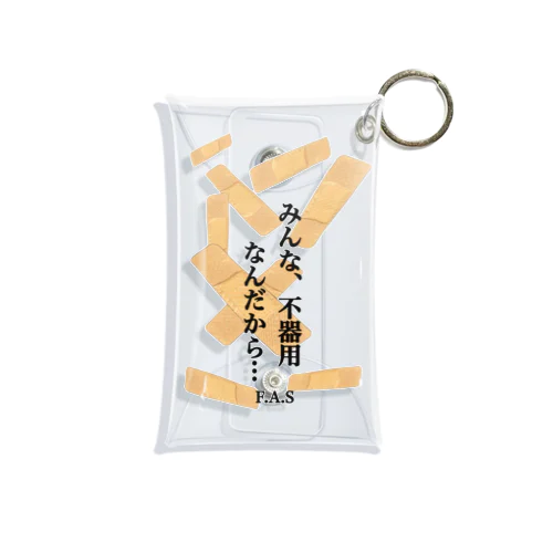 F.A.Sばんそうこう-02 Mini Clear Multipurpose Case