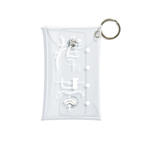 携帯 Mini Clear Multipurpose Case