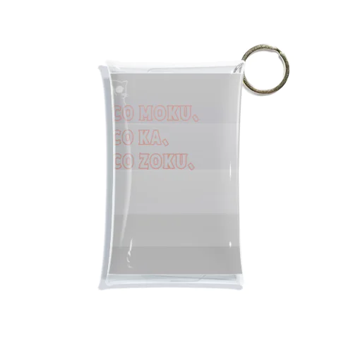 猫のkimioグッズ Mini Clear Multipurpose Case