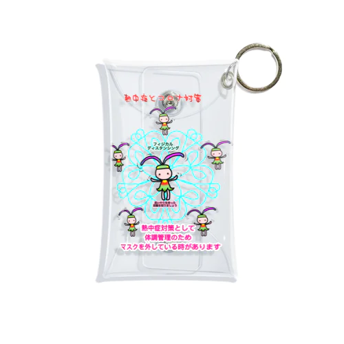 ふぃじかるんるん♪ 2~熱中症とコロナ Mini Clear Multipurpose Case