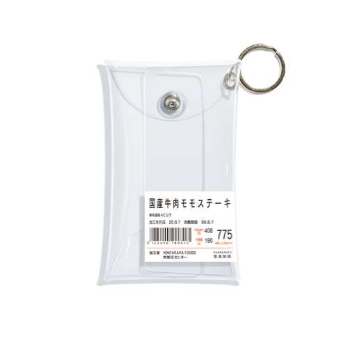 肉のラベル Mini Clear Multipurpose Case