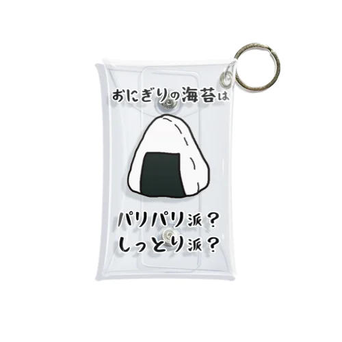 おにぎりの海苔は？ Mini Clear Multipurpose Case