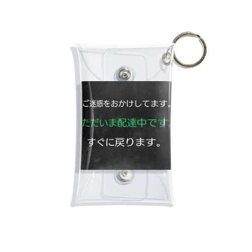 配達員のためのアイテム Mini Clear Multipurpose Case