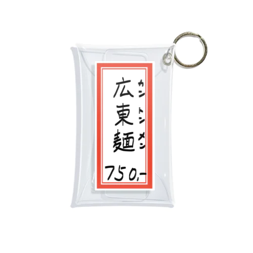 街中華♪メニュー♪広東麺(カントンメン)♪2104 Mini Clear Multipurpose Case
