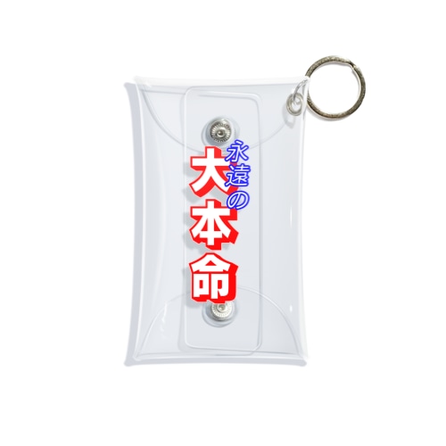 本命馬のための馬券ケース Mini Clear Multipurpose Case