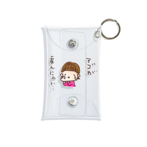 「アゴが戻んにゃい、、」シリーズ Mini Clear Multipurpose Case