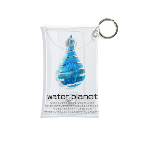 water planet Mini Clear Multipurpose Case