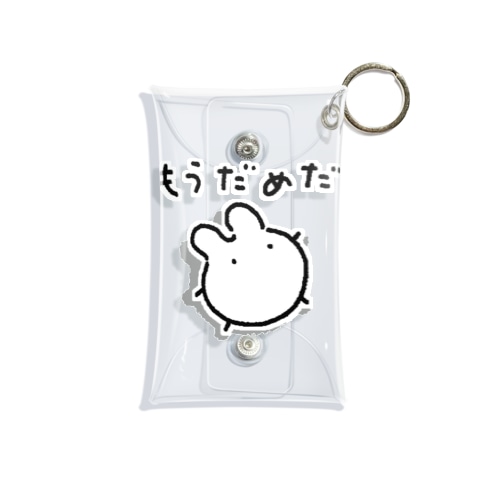 もうだめだ Mini Clear Multipurpose Case