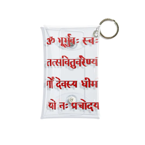 gayatri mantra Mini Clear Multipurpose Case