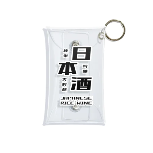 日本酒だよ。 Mini Clear Multipurpose Case