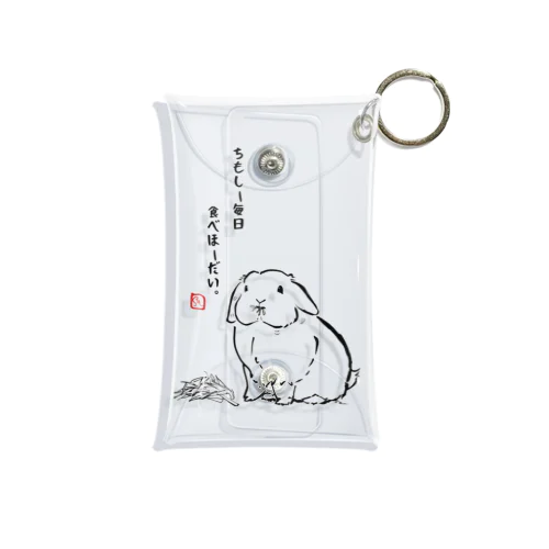 『ちもしー毎日　食べほーだい。』しみじみ。うさじみ。しり〜ず Mini Clear Multipurpose Case