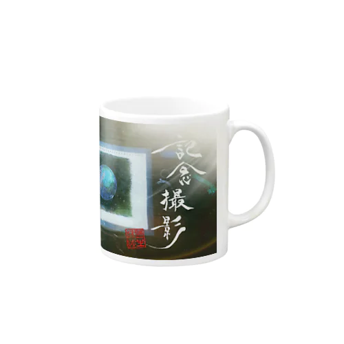 HUNGRY DAYZ Mug