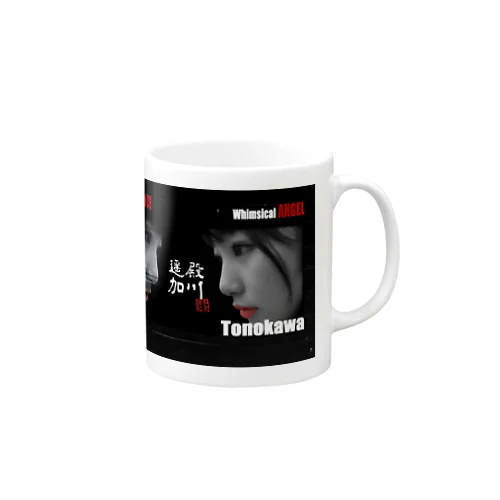 HT Mug