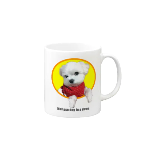  夜明けのマルチーズ （ Cute and cool puppy. ） Mug