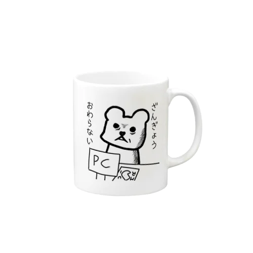 社会人ともくまの戦う企業戦士 Mug