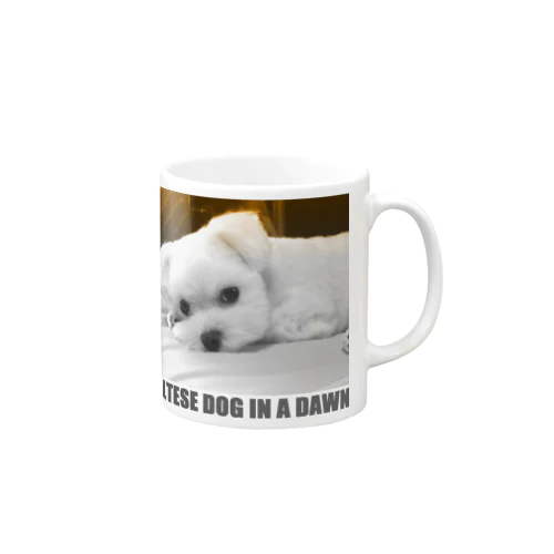  夜明けのマルチーズ （ Cute and cool puppy. ） Mug