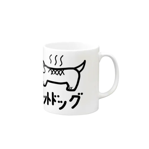 新ホットドッグ Mug