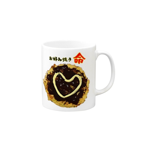 お好み焼きに愛を見た！ Mug