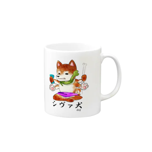 シヴァ犬 Mug