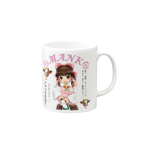 るりマンッッ!!! Mug