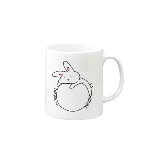 やる気が出ない半笑いうさぎ Mug