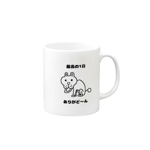 はふ犬最高の1日 Mug