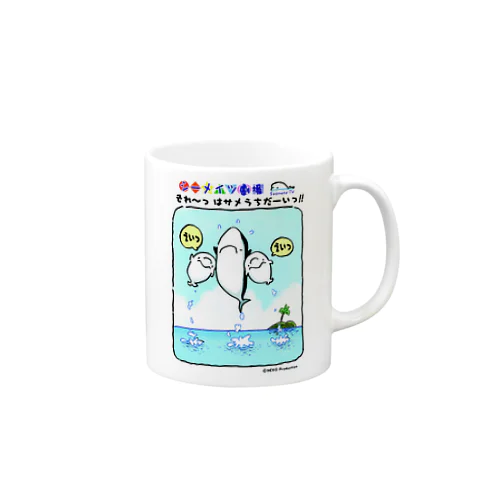 シーメイツ劇場 Mug