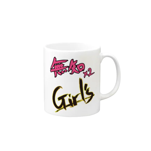 ムチムチギャル’ｓ Mug