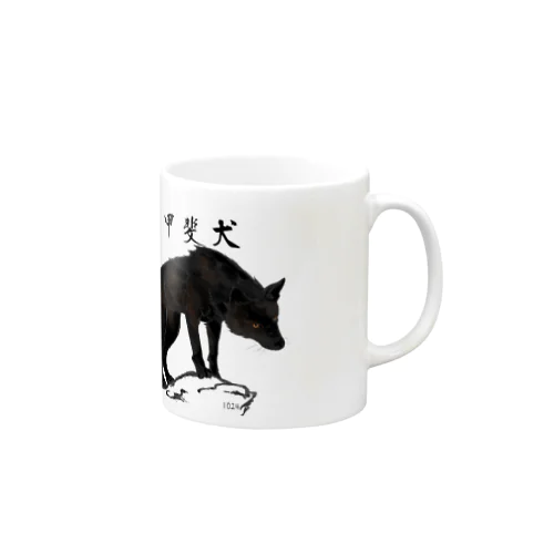 岩山の甲斐犬 Mug