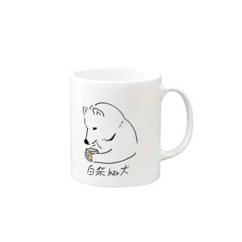 酒飲み白柴犬 Mug