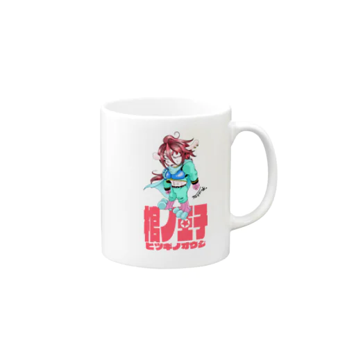 【棺ノ王子】でぃふぉるめっ★シリーズ/ラン Mug