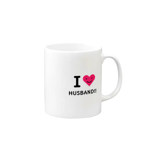 I ❤︎ HUSBAND‼︎ マグカップ