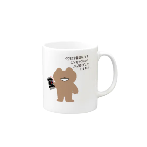 みんなの味方のくまさん Mug