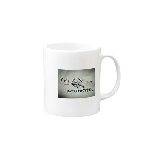 クロアブラオオクマヒゲドリ Mug