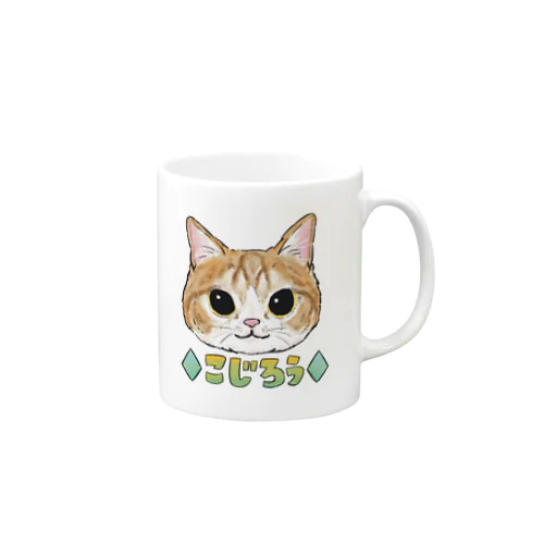 こじろう Mug