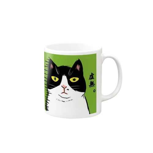 虚無ねこ Mug