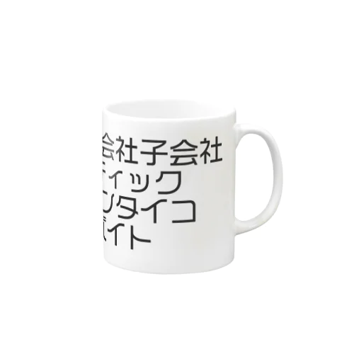 魚群探知機 Mug