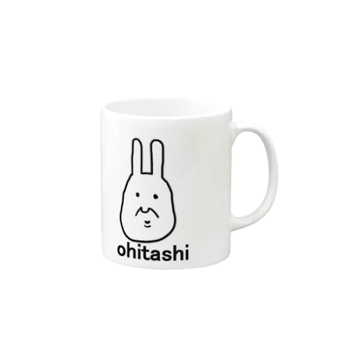 ohitashi マグカップ