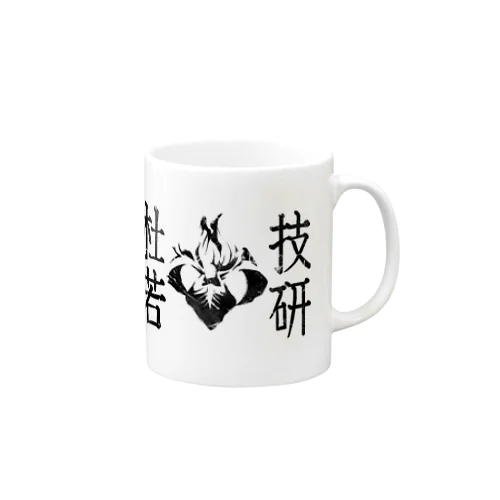 杜若技研おみやげグッズ Mug