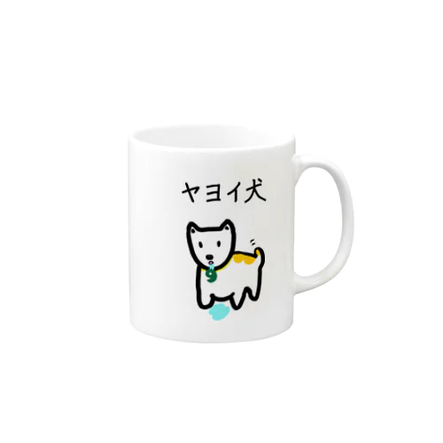 ヤヨイ犬くん Mug