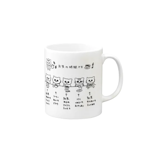 十人十色お茶の時間 Mug