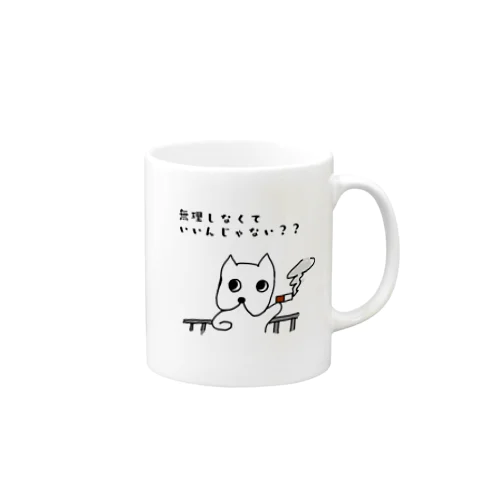 フレブル　ぶんちゃんののんびり生活 Mug