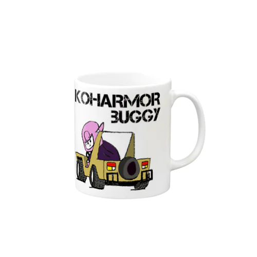 KOHARMOR BUGGY マグカップ