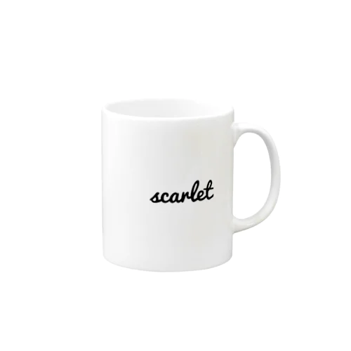 scarlet(緋色) マグカップ