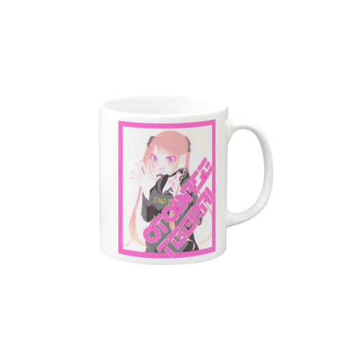 えらいちゃん vol.1 Mug