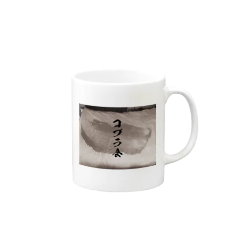 コブラ会　会員Tシャツ Mug