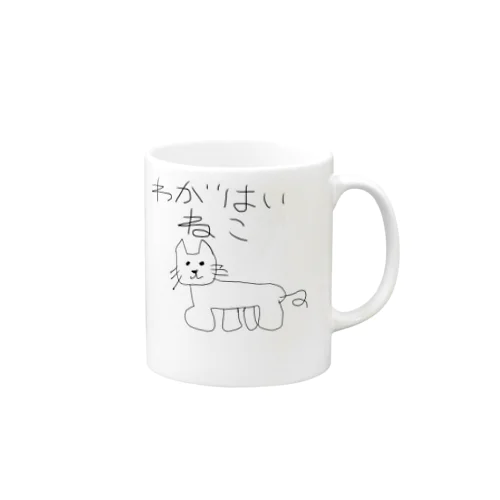 わがはいねこカップ Mug