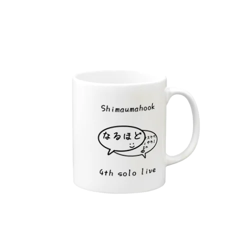 ４才のシマウマ(牡)吹き出しデザイン Mug